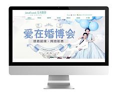 樂瑪攝影官網(wǎng)設(shè)計