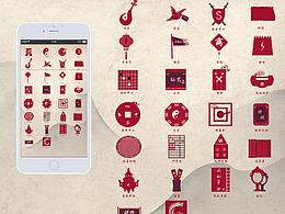 中國古風(fēng)ICON