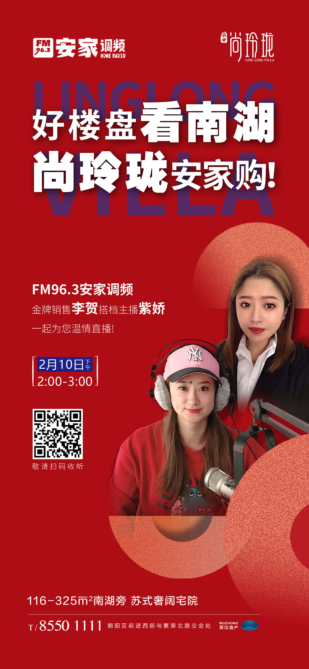 2020.1-3月地产（图ZMjAxNDAxODI4） - 海报 - 站酷设计师木荷仔原创素材 - 站酷ZCOOL