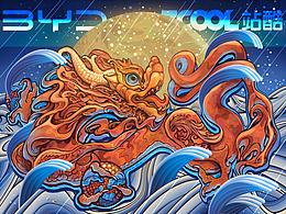 王者之勢 龍騰虎躍-萌龍過江