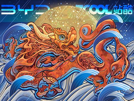 王者之勢(shì) 龍騰虎躍-萌龍過(guò)江（個(gè)人主頁(yè)-ZNTgwMDA4MzI=） - 圖案 - 站酷設(shè)計(jì)師銀河愛(ài)夢(mèng)原創(chuàng)素材 - 站酷ZCOOL