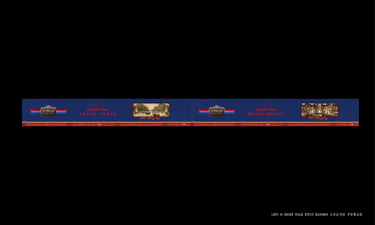 华润英伦风格项目提报（图ZMzA0ODI3ODQ=） - 宣传物料 - 站酷设计师7点起床原创素材 - 站酷ZCOOL