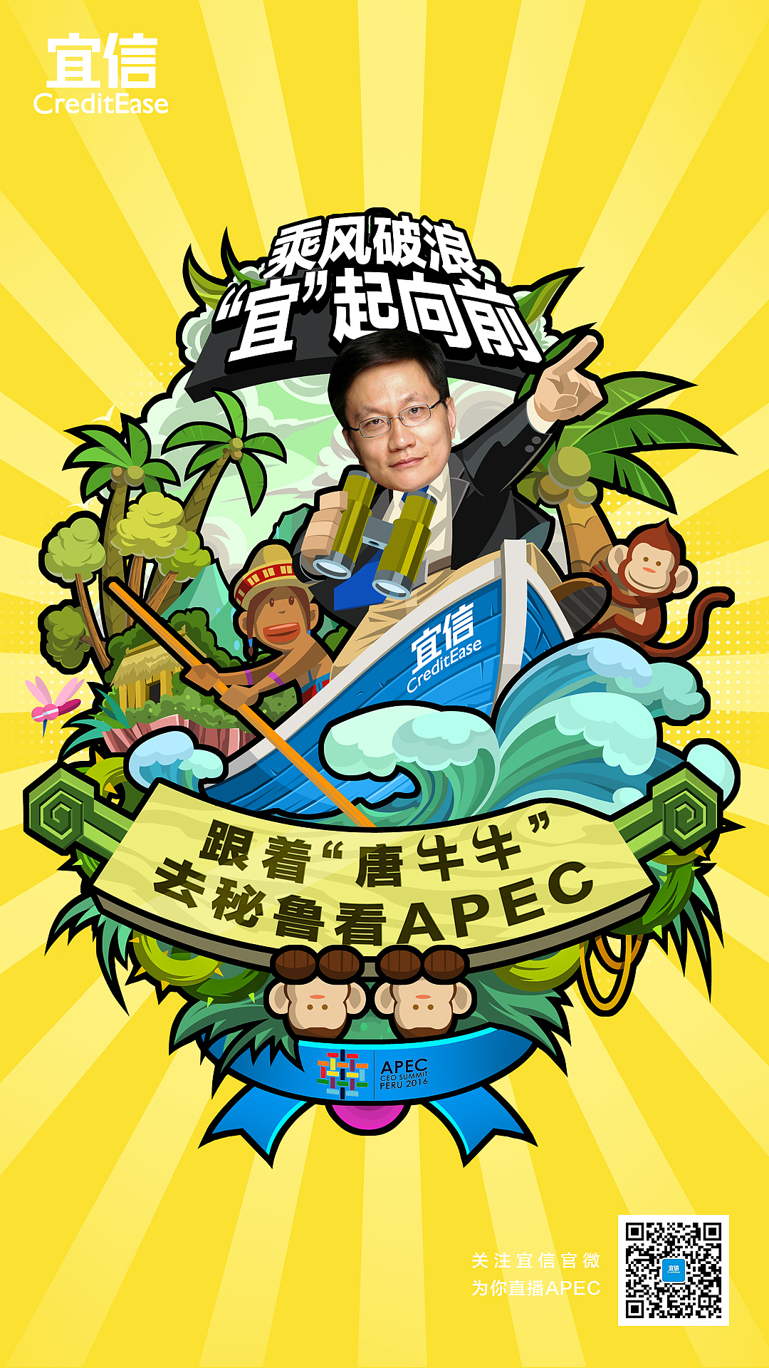 宜信海报（图ZNjk3OTU0ODg=） - 海报 - 站酷设计师Brian1979原创素材 - 站酷ZCOOL