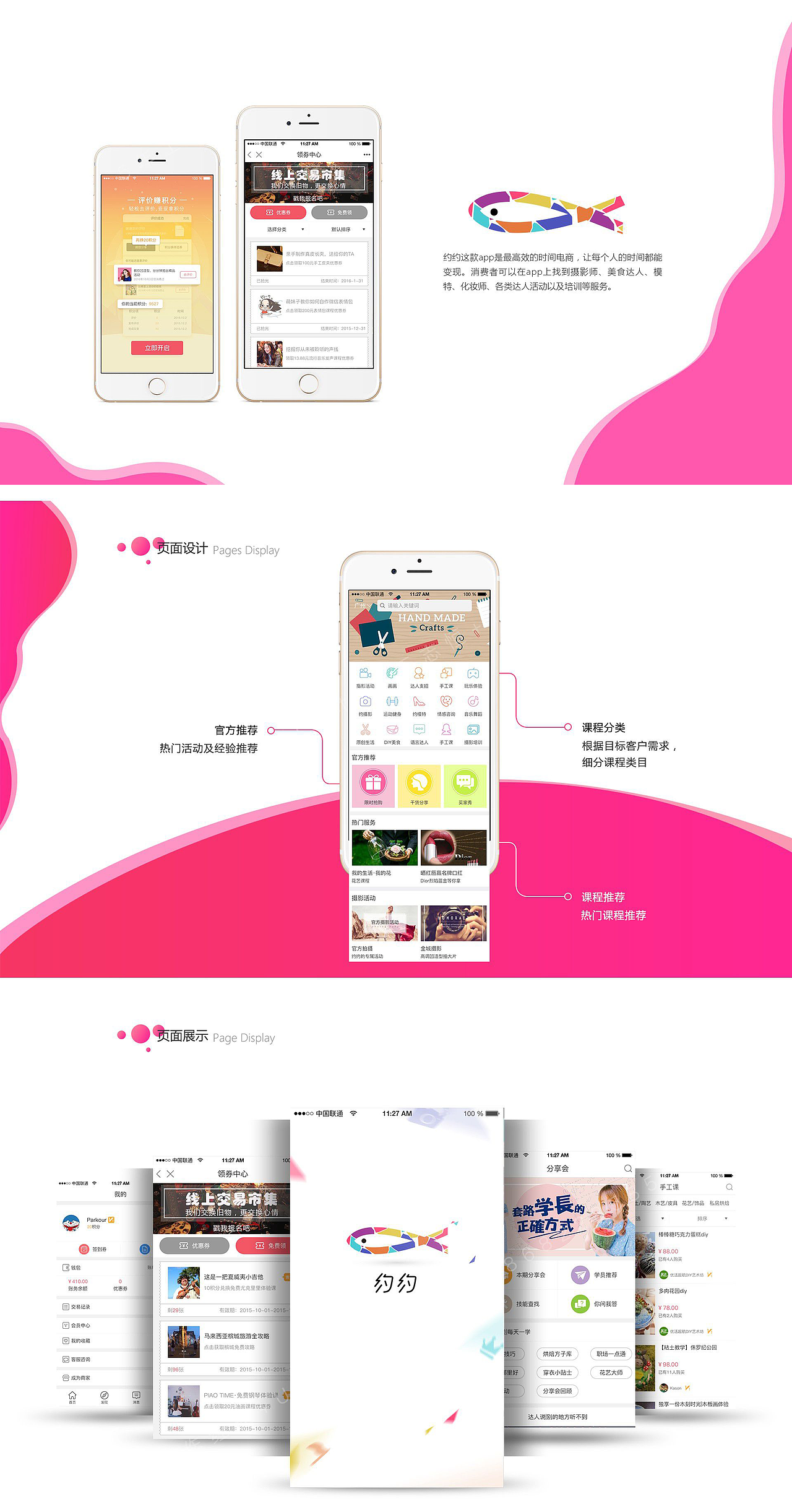 2013-2017作品整理