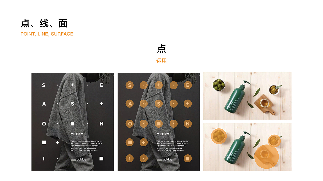 平面设计规范（图ZMTIzNjI5NTg4） - PPT/Keynote - 站酷设计师飘逸蓝_OnePoint原创素材 - 站酷ZCOOL