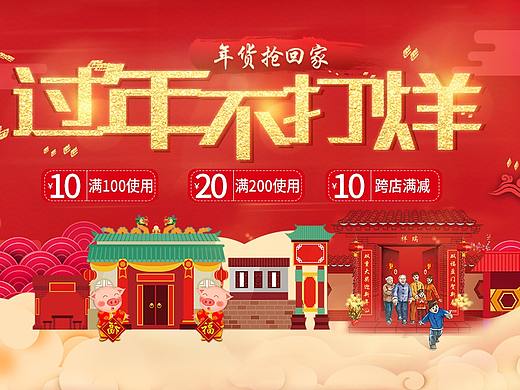 纪念18年的付出 期待19年的成长（个人主页-ZMzI4NDI5Njg=） - 运营设计 - 站酷设计师吾奶昔原创素材 - 站酷ZCOOL