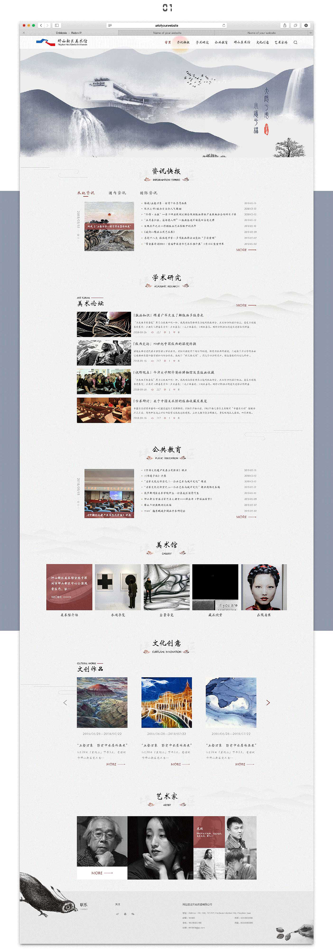 UI作品集（图ZMTUwOTc1OTU2） - 其他UI - 站酷设计师迷路小王子原创素材 - 站酷ZCOOL
