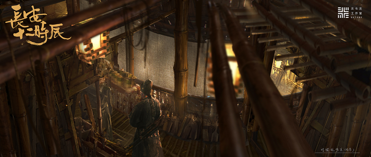 《长安十二时辰》（下）（图ZMTc4NDAzMzA4） - 概念设定 - 站酷设计师北斗北工作室原创素材 - 站酷ZCOOL