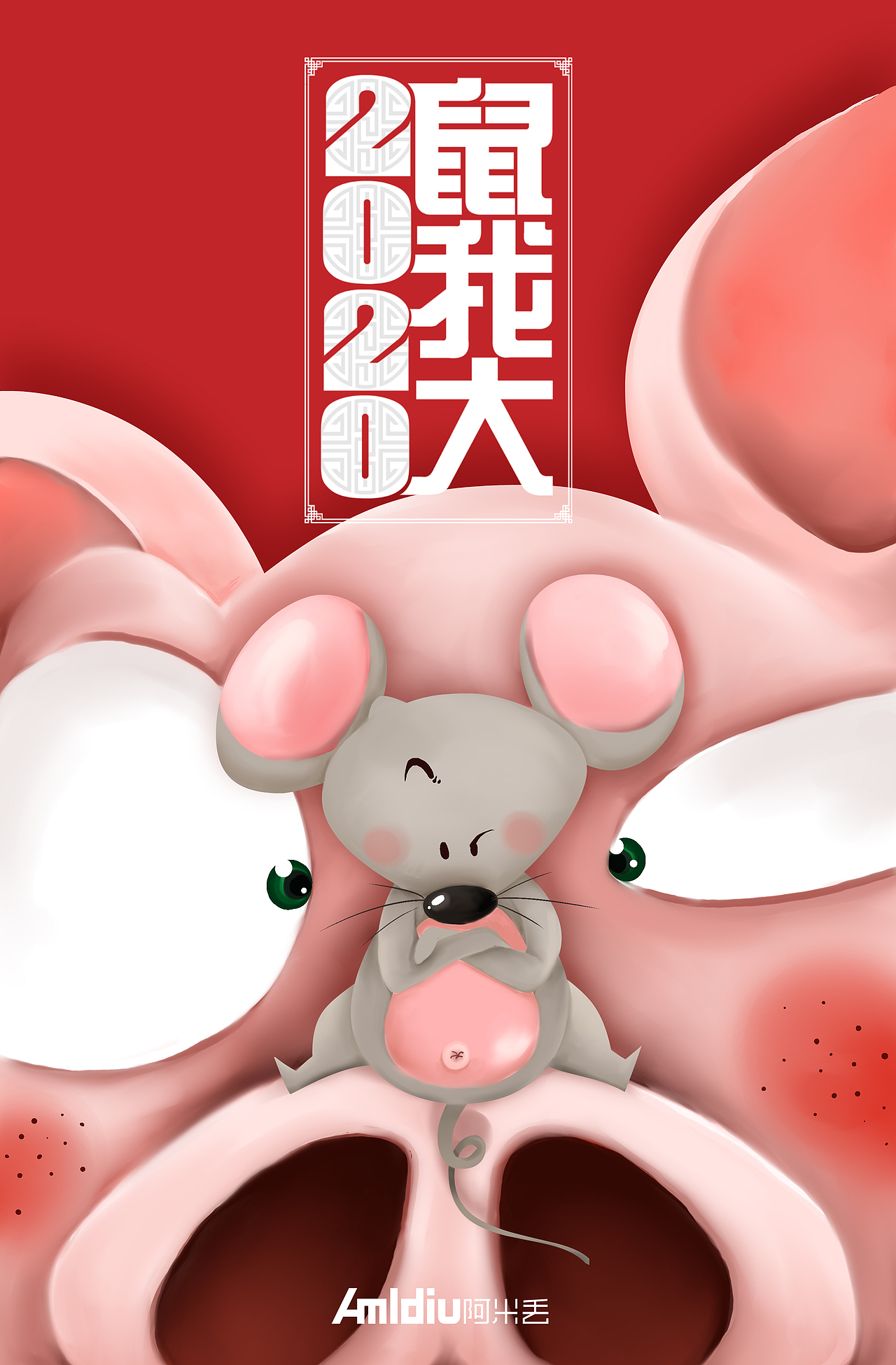 2020年新年海报（图ZMTk1NDEwNzQ0） - 商业插画 - 站酷设计师塑料男爵原创素材 - 站酷ZCOOL