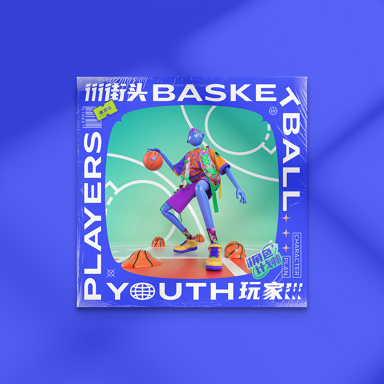 角色计划 | 街头玩家 Youth Players