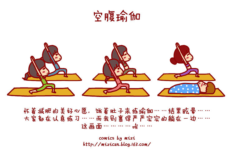 米兹漫画日记（图ZMjQwOTMzMg==） - 创作习作 - 站酷设计师碳碳原创素材 - 站酷ZCOOL