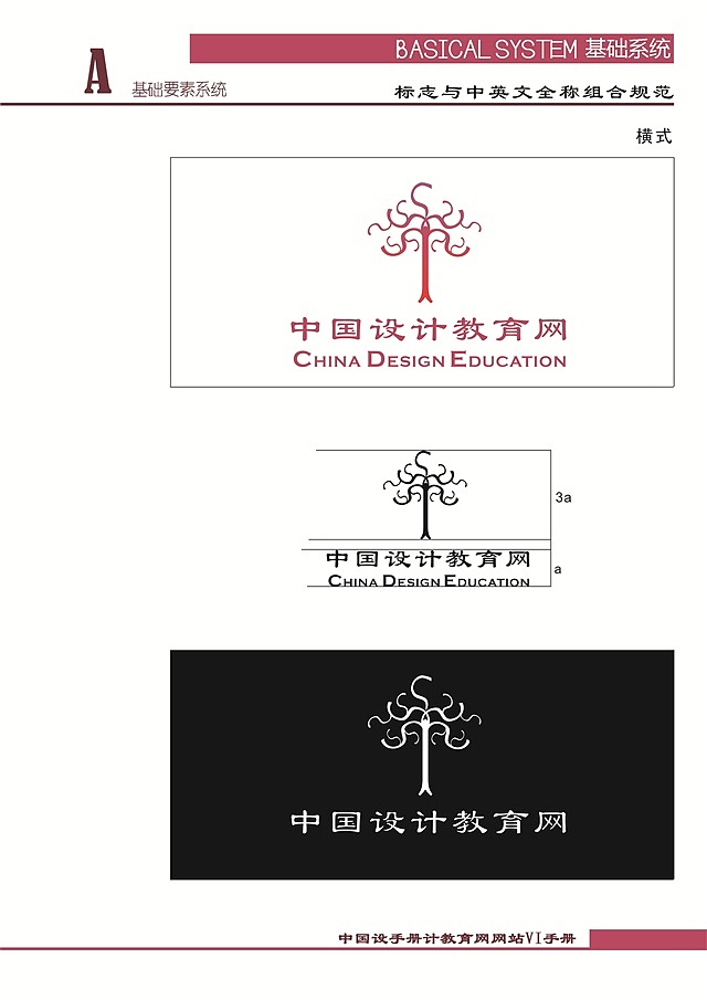 VI设计（图ZNDgwNTAwNDg=） - 品牌 - 站酷设计师喝咖啡不加咖啡原创素材 - 站酷ZCOOL