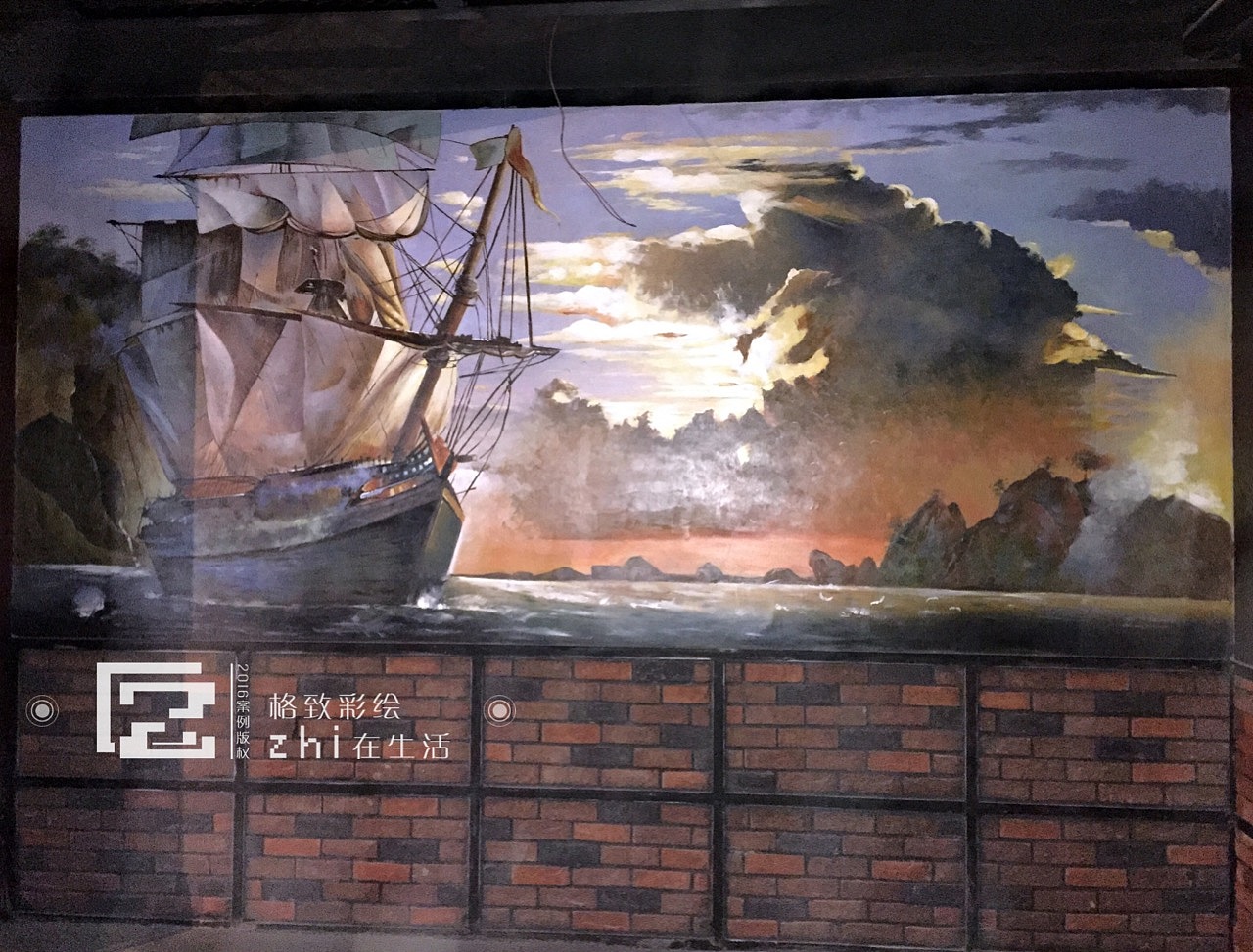 大型网咖个性壁画,墙绘