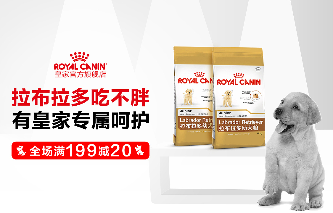 2017皇家狗粮猫粮/钻展banner推广图（图ZODc2ODkwMTI=） - 电商 - 站酷设计师晨曦o原创素材 - 站酷ZCOOL