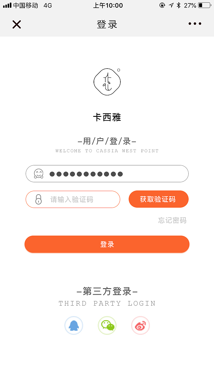 卡西雅微网页（图ZMTU3NjQ5NTEy） - APP界面 - 站酷设计师康康的小怪兽原创素材 - 站酷ZCOOL