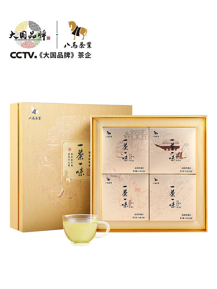 八马·一茶一味包装设计（图ZMTg1MTUyMTMy） - 包装 - 站酷设计师茶圈设计师原创素材 - 站酷ZCOOL