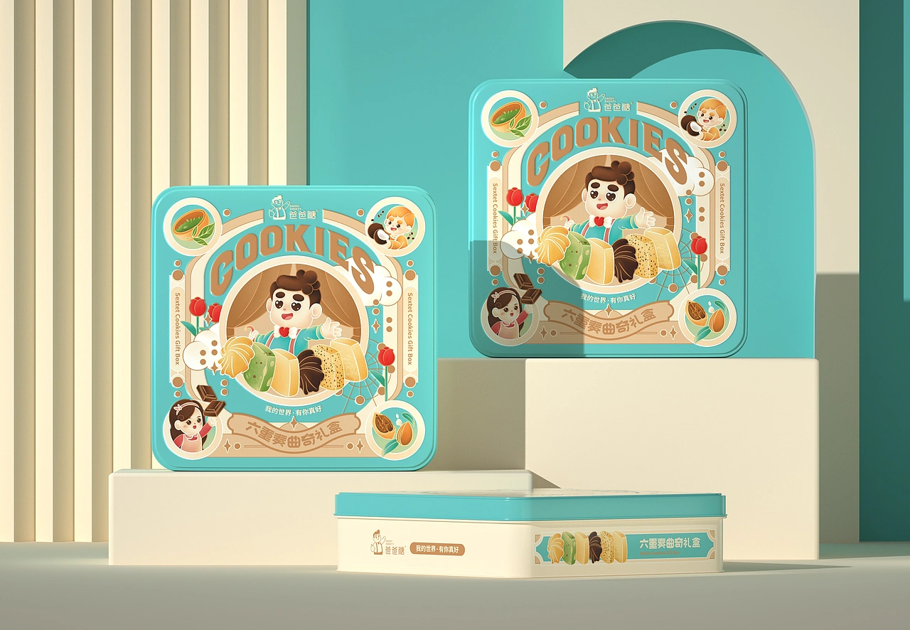 尚智&times;爸爸糖｜系列包装升级 | 礼盒包装｜IP插画包装