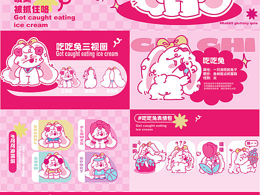 吃吃兔ip