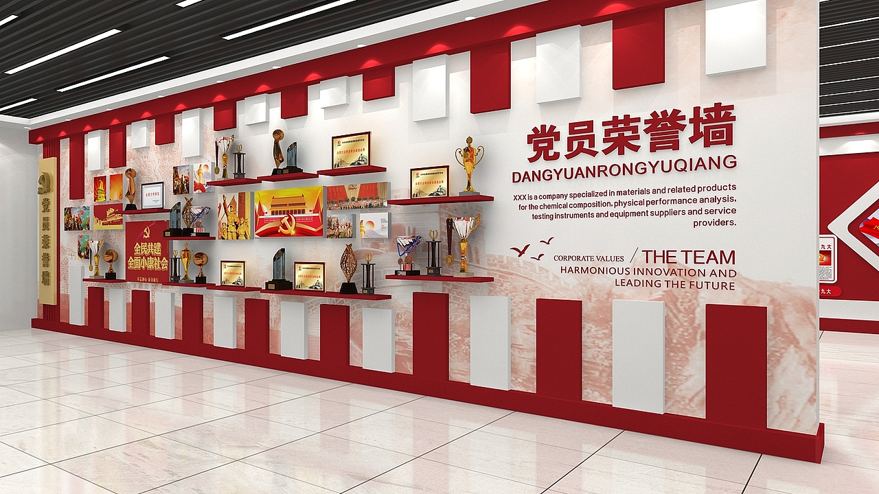 党建文化墙（图ZMTczOTA4Nzg0） - 家装设计 - 站酷设计师J自在原创素材 - 站酷ZCOOL