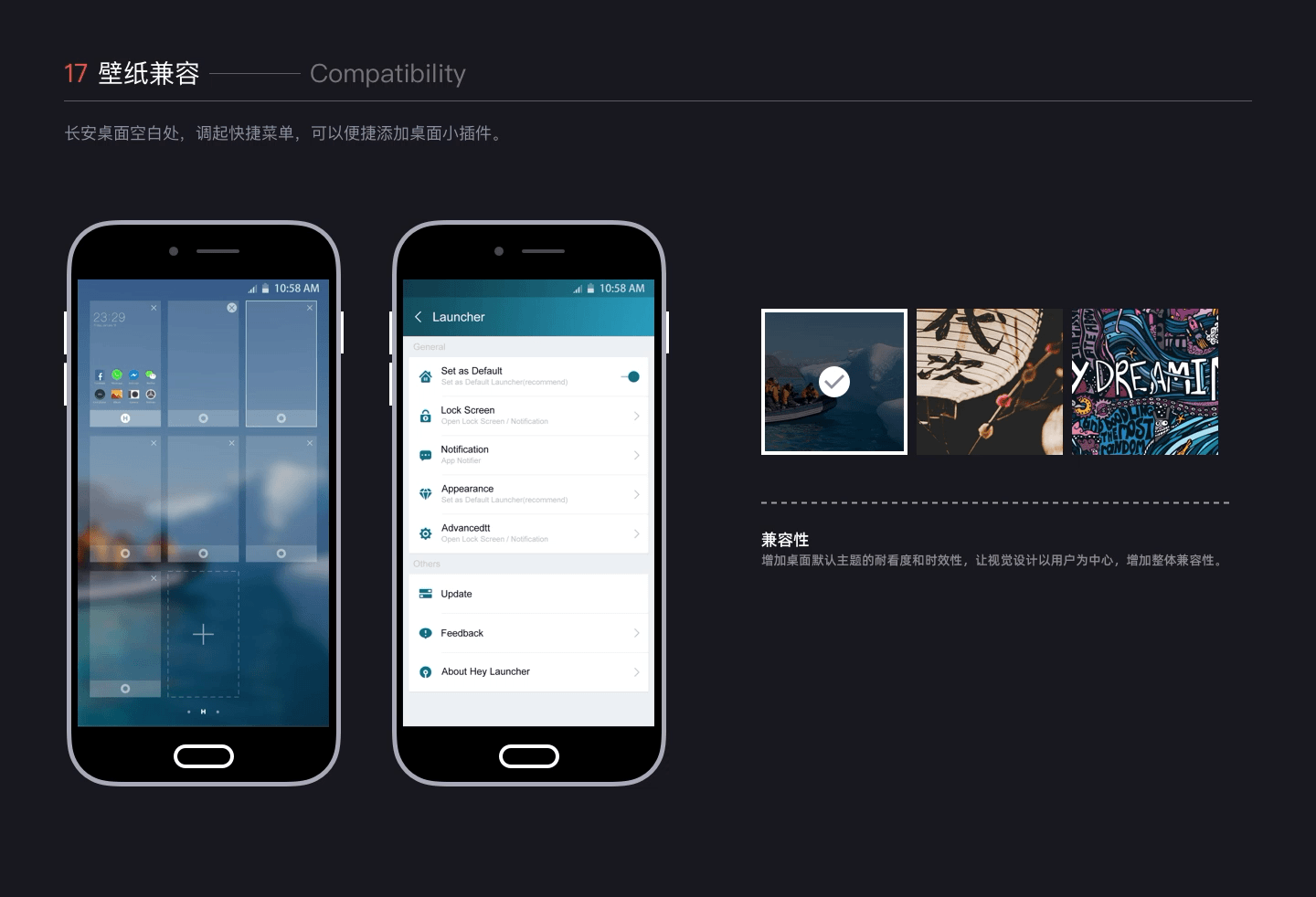 Hey launcher桌面App设计整理（图ZMTgxOTI1MzU2） - APP界面 - 站酷设计师醒木7原创素材 - 站酷ZCOOL