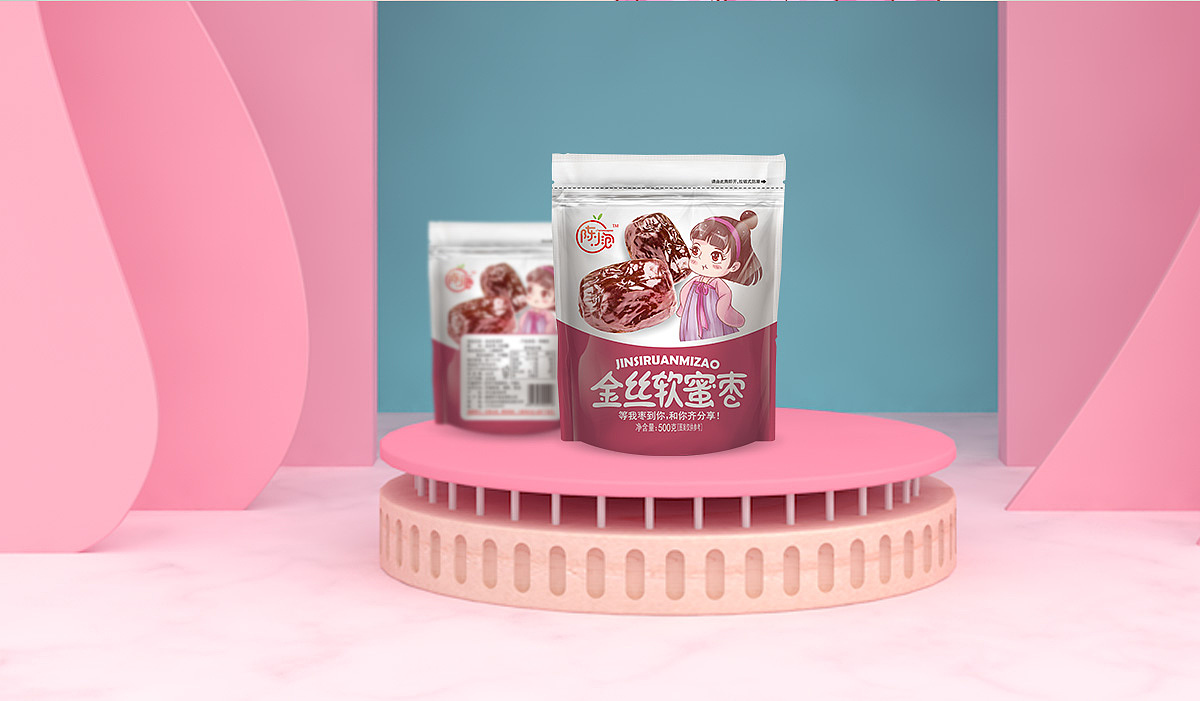 蜜枣无核干和软蜜枣（包装案例）（图ZMjA2MTEwMTQ4） - 包装 - 站酷设计师3个柠檬加可乐原创素材 - 站酷ZCOOL