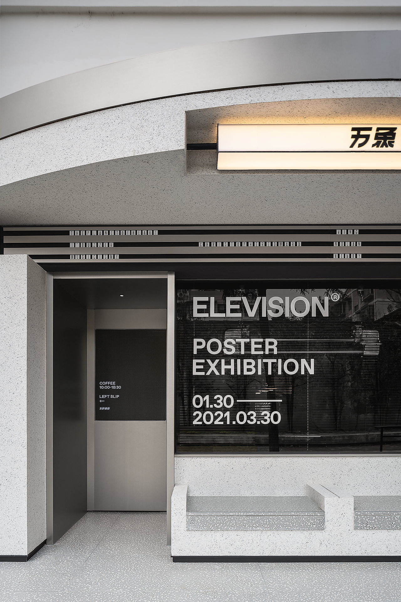 万象映画/建一个自己的「放映厅」