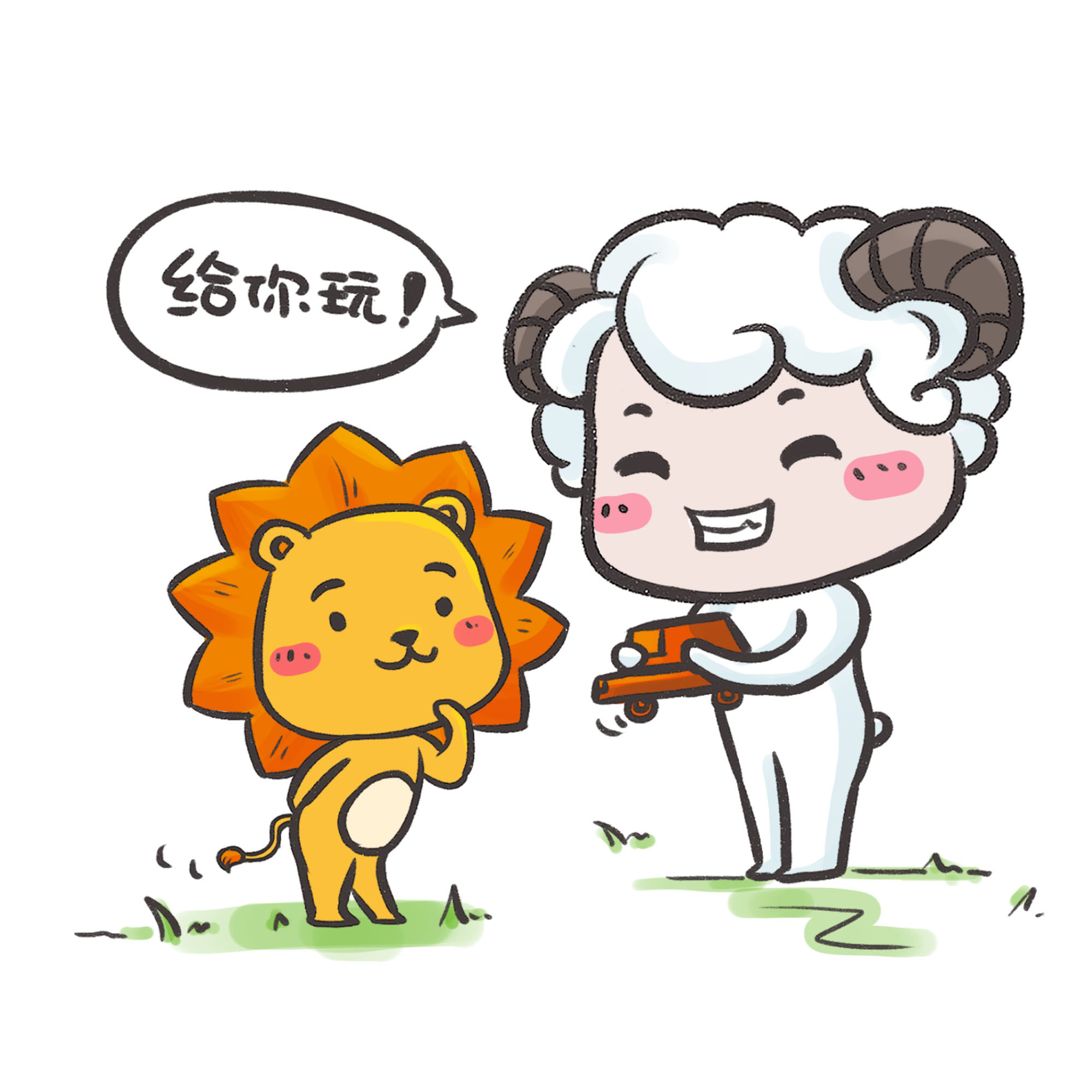 星座白羊座橙色少女羊插画图片-千库网