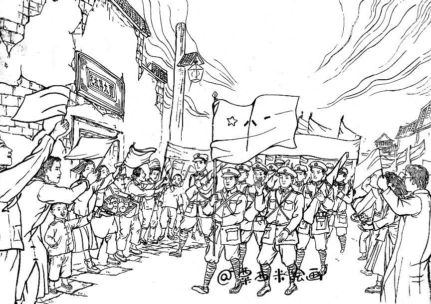 《贾谊故居》连环画