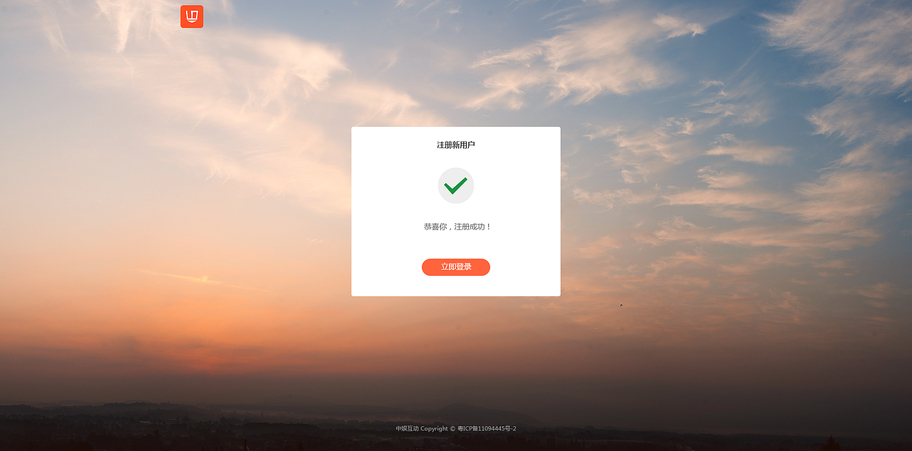 一組登錄界面（圖ZODI4NTAzNTI=） - 企業(yè)官網(wǎng) - 站酷設(shè)計(jì)師丨蝸牛原創(chuàng)素材 - 站酷ZCOOL