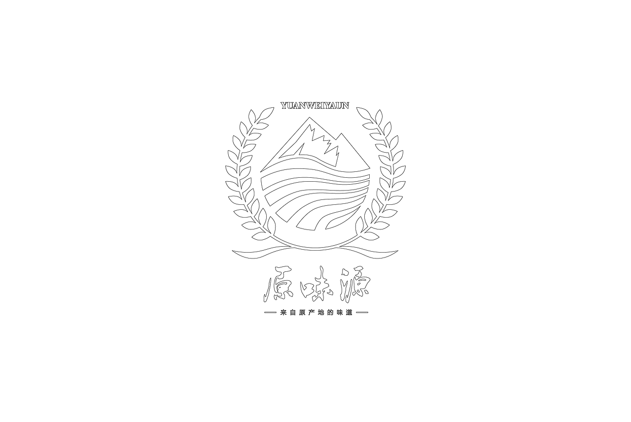 原味源--品牌logo