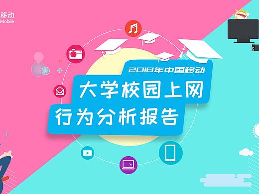 PPT模板