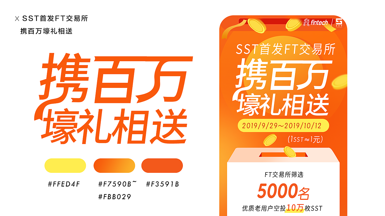 2019年度作品集（图ZMTkwNDk1MDEy） - APP界面 - 站酷设计师蟹黄不能吃原创素材 - 站酷ZCOOL