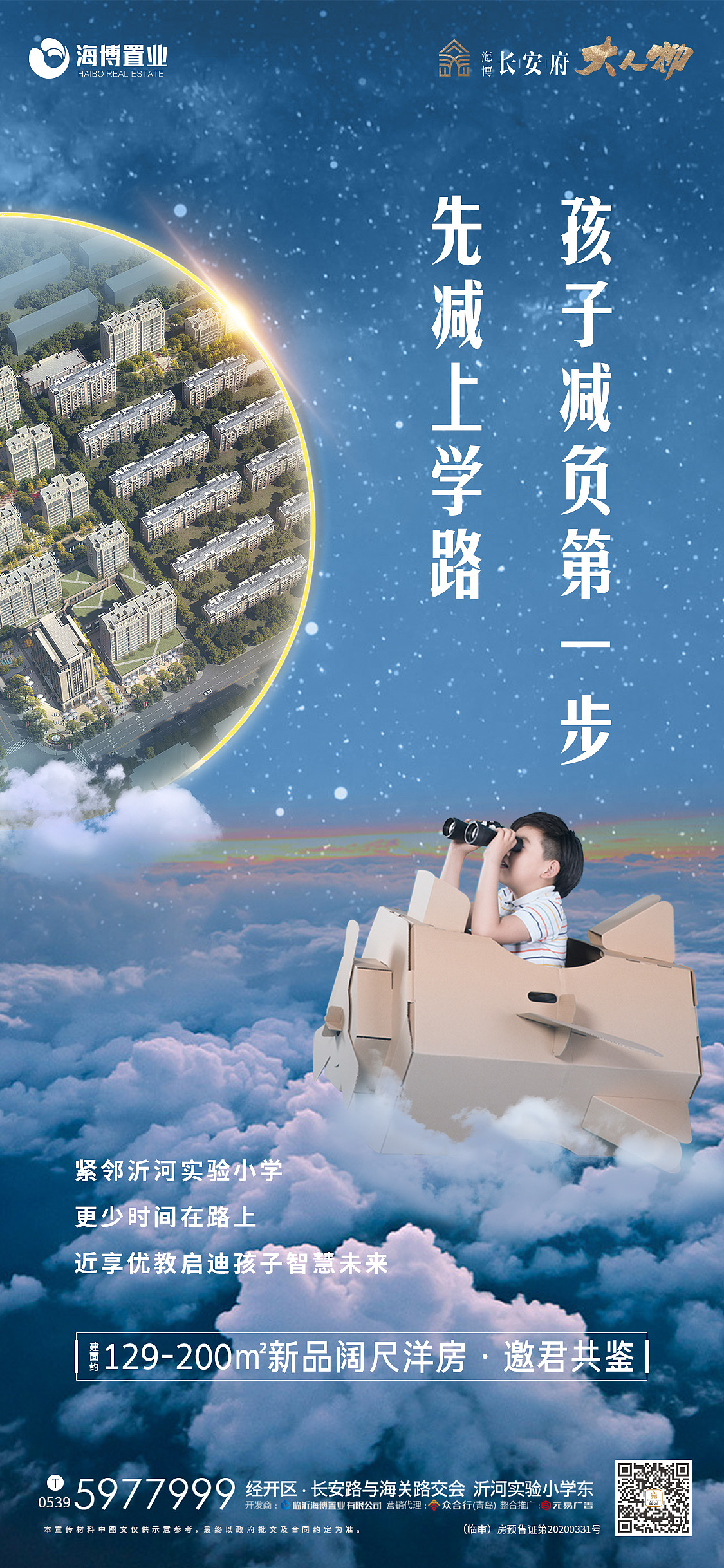 毕业以来实习的一些作品|2020年总结（图ZMjM4NzM1MzUy） - 海报 - 站酷设计师kokor0原创素材 - 站酷ZCOOL