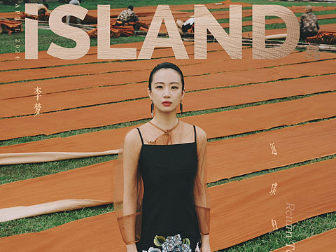 Magazine for 《岛ISLAND画报》 × 李梦