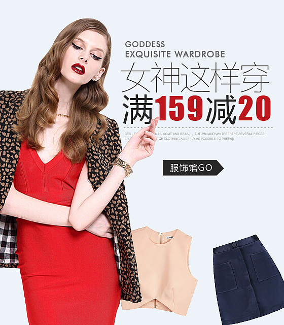电商banner（图ZNDI4NjIzNjg=） - 运营设计 - 站酷设计师周kiki原创素材 - 站酷ZCOOL