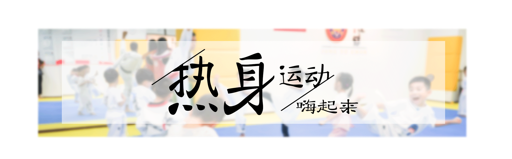 2017年做的一些小标题~