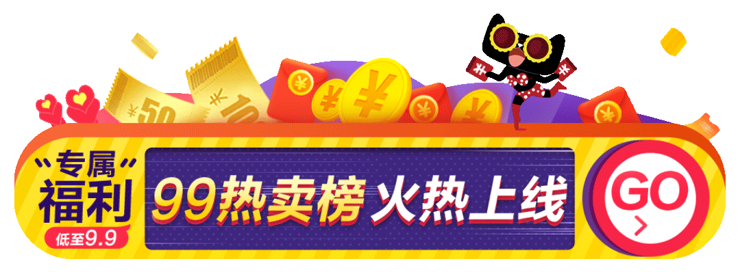 通栏（图ZMTc2MDkzODY0） - 动效设计 - 站酷设计师小孤星杨阳原创素材 - 站酷ZCOOL