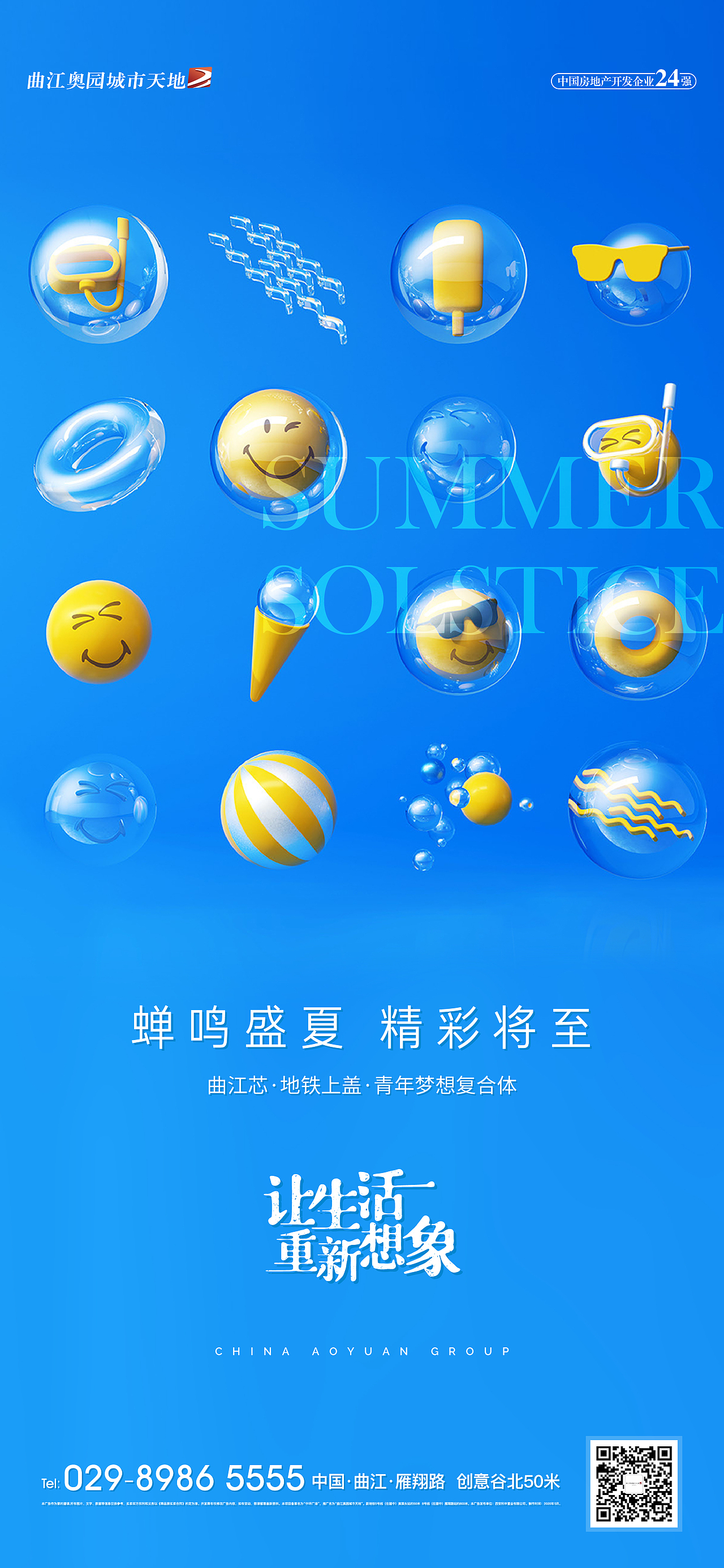 节日&节气（图ZMjMyNDkzMTM2） - 其他平面 - 站酷设计师陈阿捏原创素材 - 站酷ZCOOL