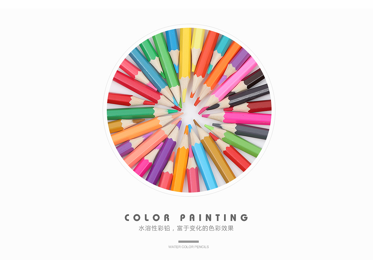 水溶性彩笔