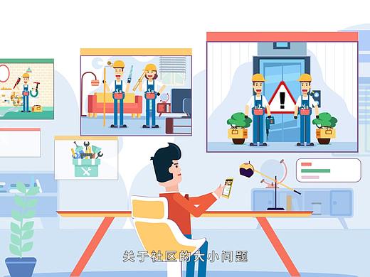 产品推广宣传片/MG动画【天健·蜜生活】