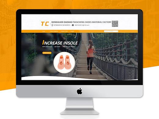 阿里巴巴国际站设计