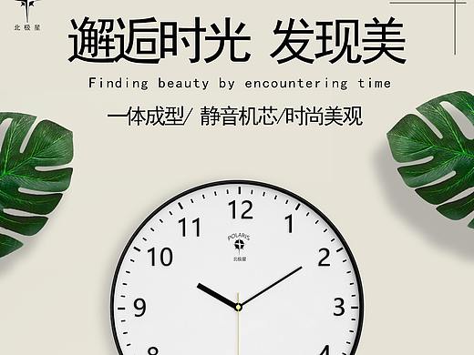 电商详情页鉴赏