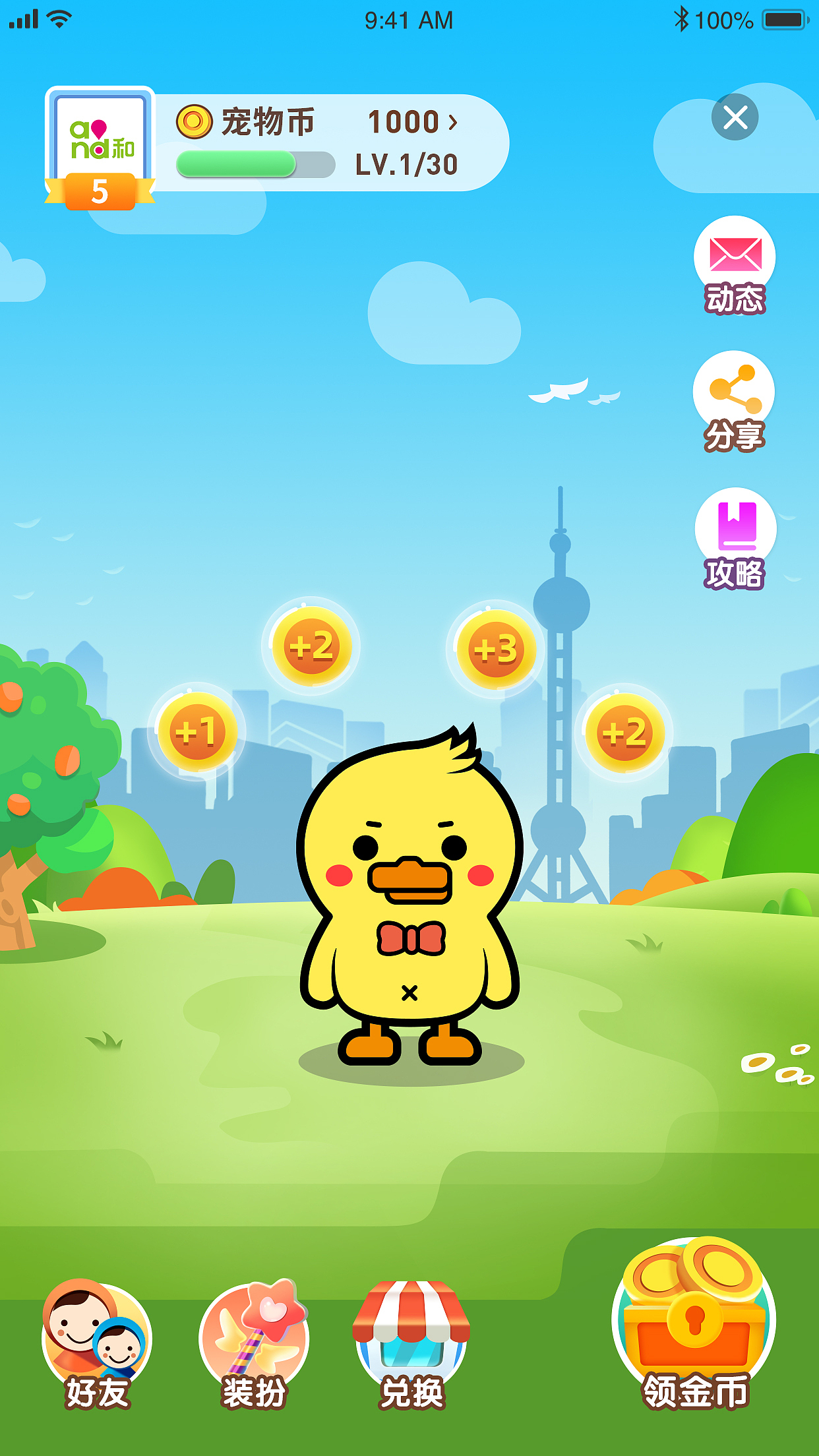 上海移动和你宠物运营（图ZMjcyMDIzMjAw） - APP界面 - 站酷设计师Cindy910原创素材 - 站酷ZCOOL