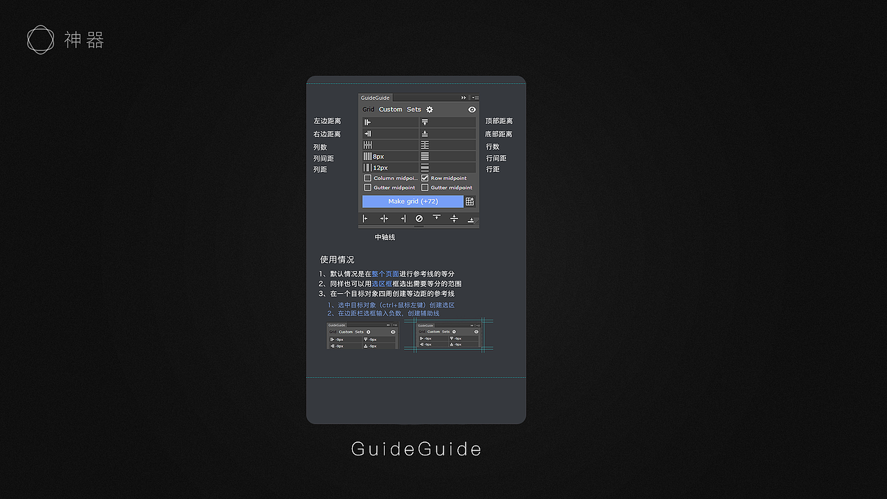 《菜包大人的干货之旅》讲座宣传片（图ZNjUxMDYzNTI=） - Motion Graphic - 站酷设计师菜包涂鸦原创素材 - 站酷ZCOOL