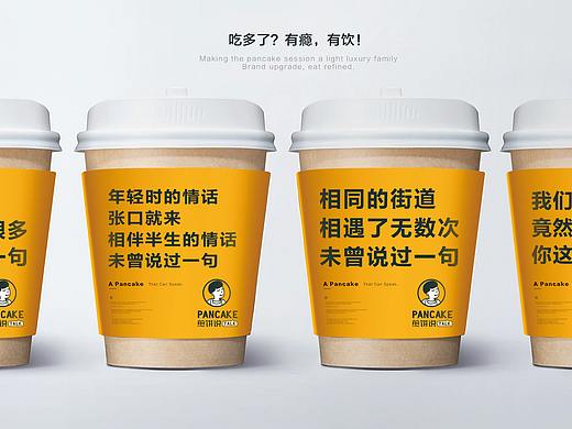 重庆 餐饮