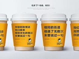 山楂