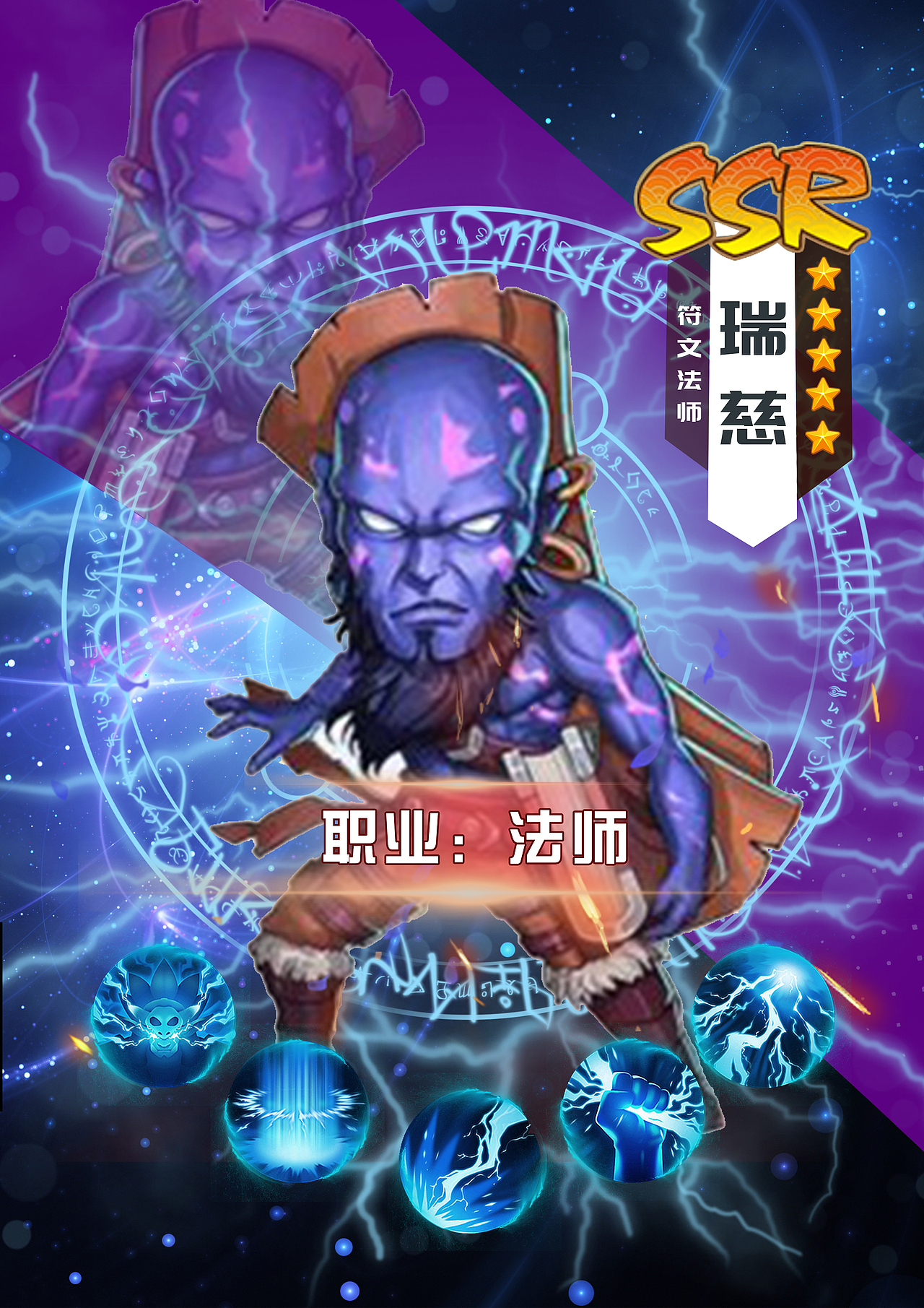 平面设计-游戏海报（图ZMjE5MzI4NzMy） - 海报 - 站酷设计师胖头鱼宝宝原创素材 - 站酷ZCOOL