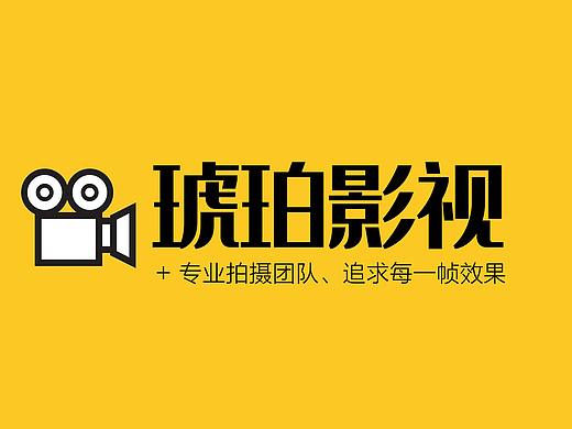视频拍摄前的准备