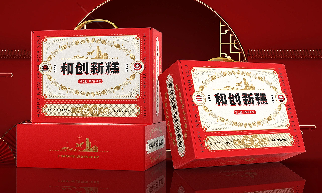 坚果&糕点春节礼盒