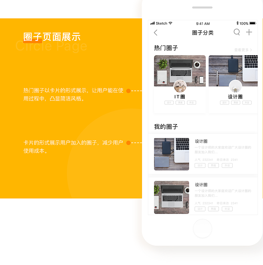 友家租房APP